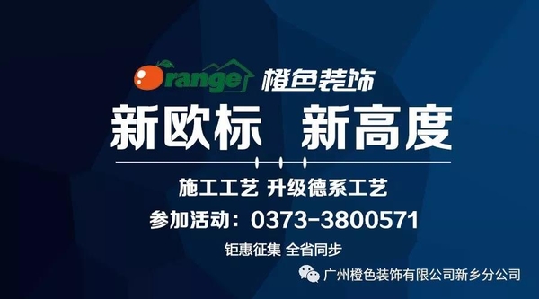 裝修新高度：歐標施工工藝是什么？有哪些優勢？